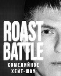 Roast Battle Labelcom